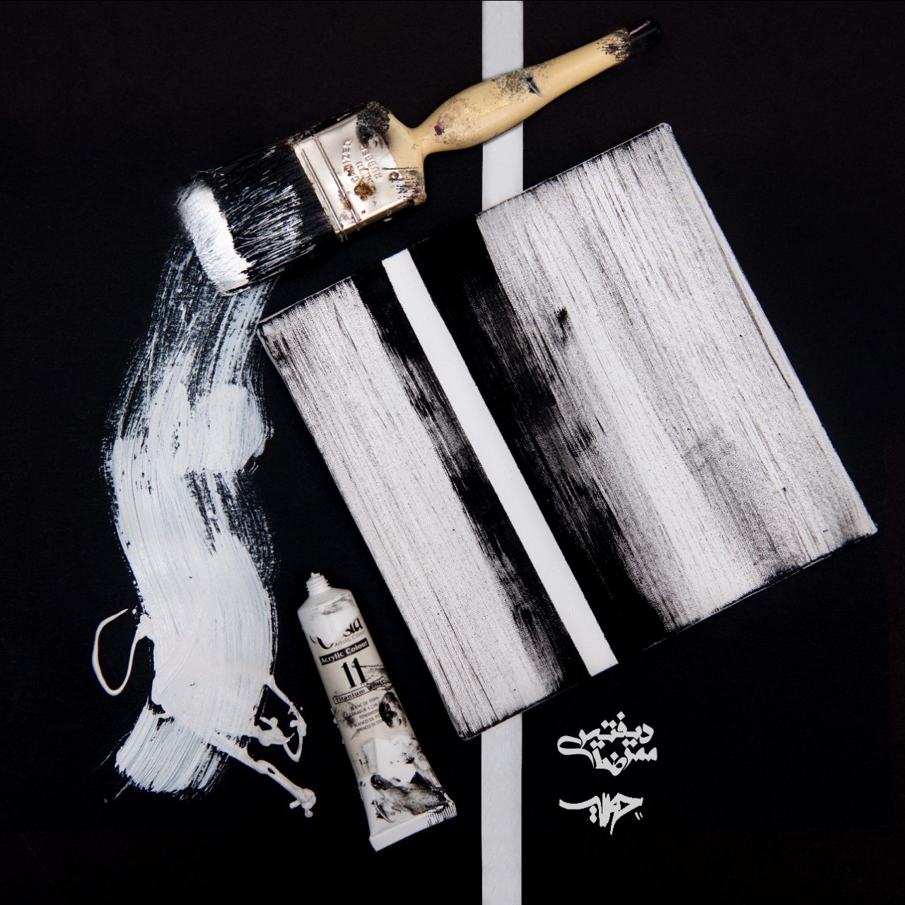 ممرضا دیفتیری نقاش